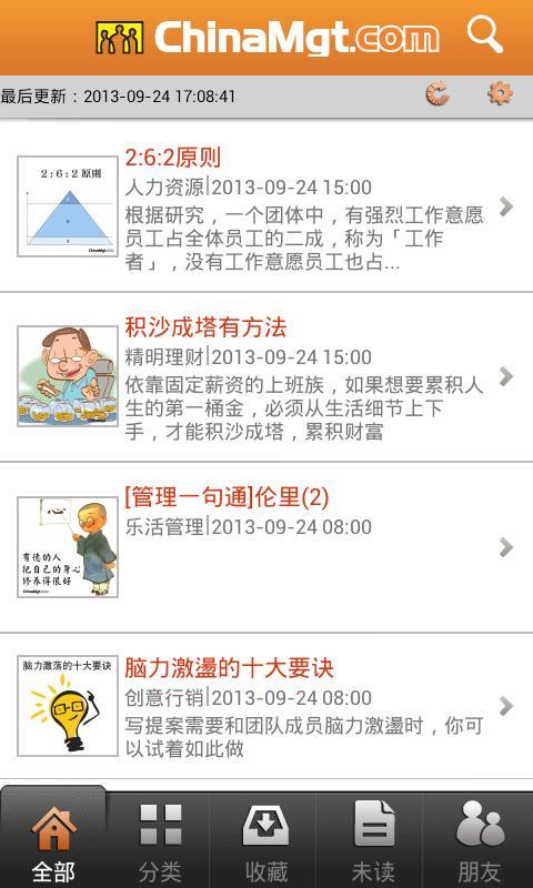 【台北市】御廚小館 @ 熊貓窩~ :: 隨意窩 Xuite日誌