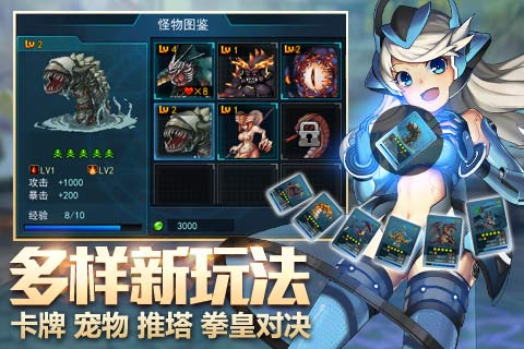 【免費網游RPGApp】时空猎人-APP點子