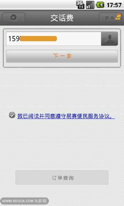 中文語音輸入法|討論中文語音輸入法推薦中文語音辨識軟體與中文語音輸入app|75筆1|2頁-阿達玩APP