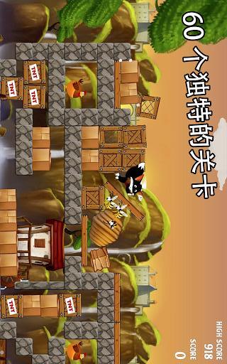 【免費休閒App】偷鸡狐-APP點子