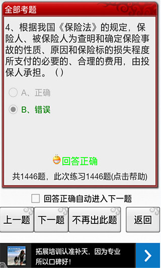 淡江大學保險學系 - 淡江大學【行政、教學單位WWW主機】