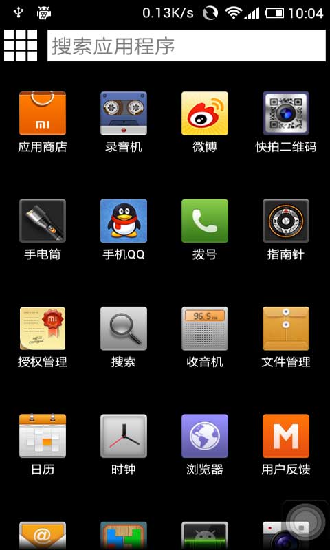 【免費工具App】iPhone悬浮小白点-APP點子