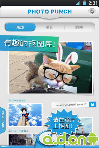 免費下載攝影APP|抠图神手 app開箱文|APP開箱王