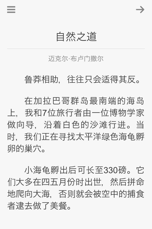 英语四级听力- 大学英语四级听力历年考试真题题型和词汇(CET-4)