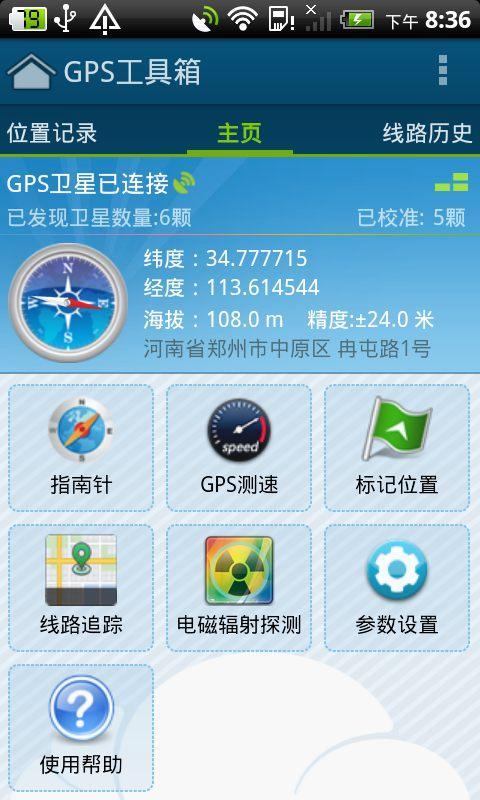 【iOS】乾坤大挪移- 巴哈姆特