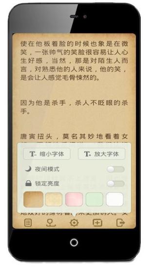 EZRead易讀網：儲值/購物專區：儲值：購買閱讀器/配件：EZRead Touch