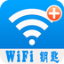 WiFi钥匙 工具 App LOGO-APP開箱王