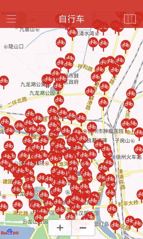 【免費生活App】无线徐州-APP點子