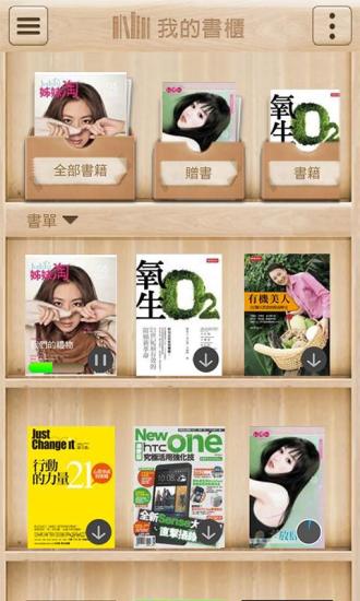 【免費書籍App】MyBook阅读器-APP點子