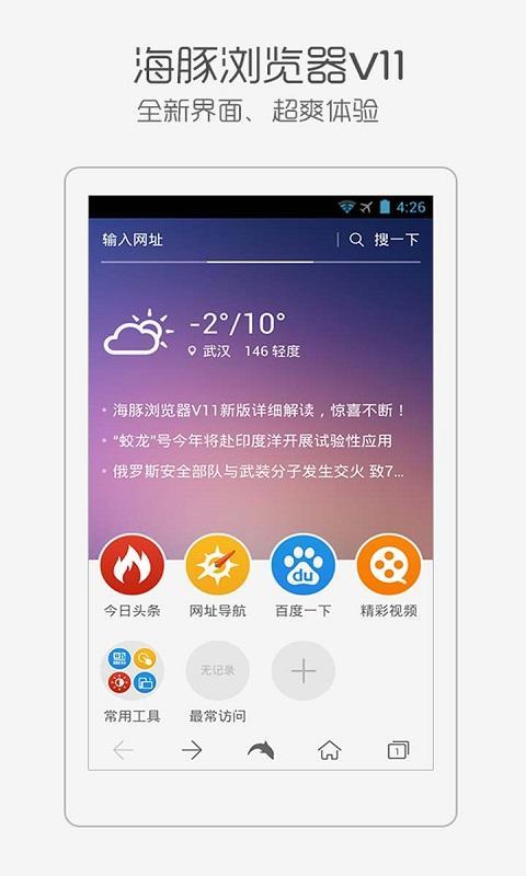 真实足球经理2|不限時間玩體育競技App-APP試玩