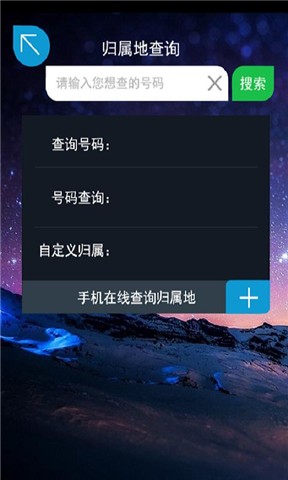 【免費個人化App】梦幻炫屏来电秀-APP點子