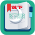 说下电子书阅读器新春版 書籍 App LOGO-APP開箱王