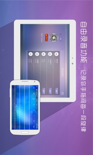 【免費休閒App】酷木吉他-APP點子