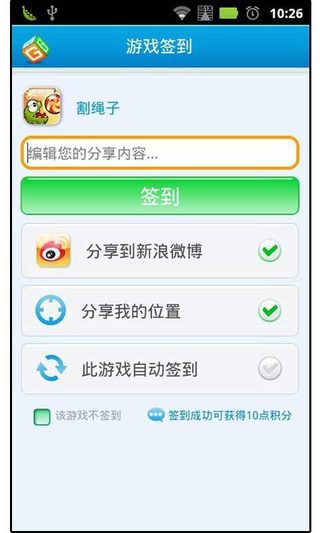 【免費娛樂App】极游游戏-APP點子