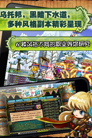 【免費網游RPGApp】冒险王OL-APP點子