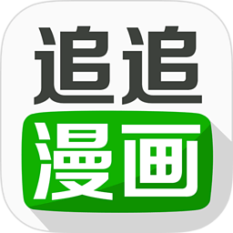 追追漫画 LOGO-APP點子