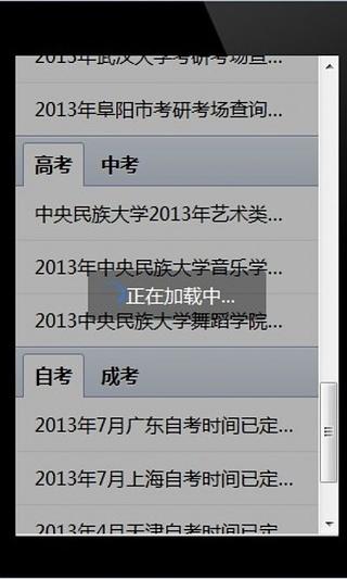 免費下載書籍APP|考讯网 app開箱文|APP開箱王