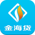 金海贷 LOGO-APP點子