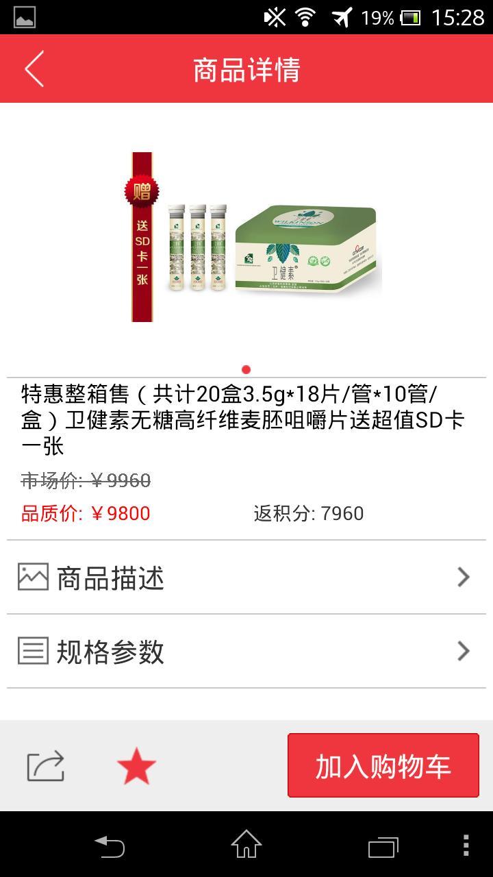 免費下載工具APP|品质365 app開箱文|APP開箱王