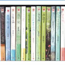 【<em>少女病夏茗悠</em>】最新最全<em>少女病夏茗悠</em> 产品