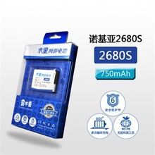 【诺基亚6300s】最新最全诺基亚6300s返利优