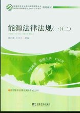 【法律自学教材】最新最全法律自学教材 产品