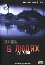 【一本道dvd】最新最全一本道dvd 产品参考信