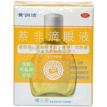 【山东博士伦福瑞达】最新最全山东博士伦福瑞