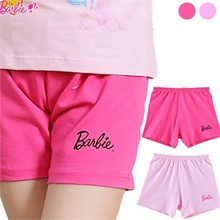 【<em>女童外穿短裤</em>】最新最全<em>女童外穿短裤</em>返利优