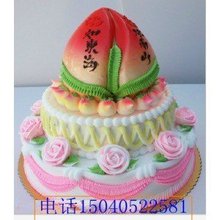 【三层生日蛋糕】最新最全三层生日蛋糕 产品