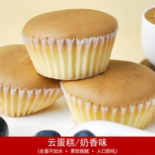 【低糖蛋糕】最新最全低糖蛋糕 产品参考信息