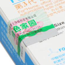 【家用甲醛自测盒】最新最全家用甲醛自测盒