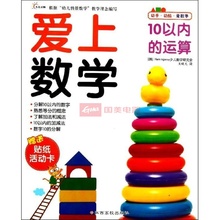 【爱上数学】最新最全爱上数学返利优惠