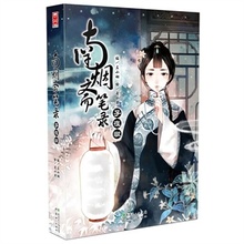 【动漫书】最新最全动漫书返利优惠