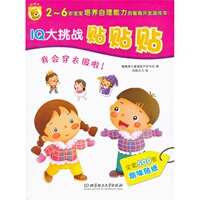 <em>美女扒衣服小游戏</em>_热卖搜索_一淘网