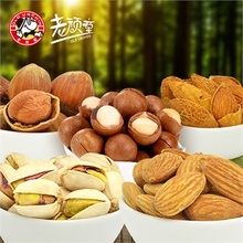 【坚果大礼包】最新最全坚果大礼包返利优惠