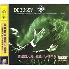 【德彪西大海】最新最全德彪西大海 产品参考