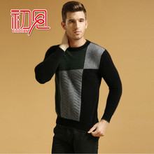 【<em>男士貂毛毛衣</em>】最新最全<em>男士貂毛毛衣</em> 产品