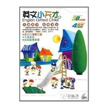 【花仙子英文小天才】最新最全花仙子英文小天