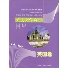 【英美文学赏析论文-QQ943309350】最新最全