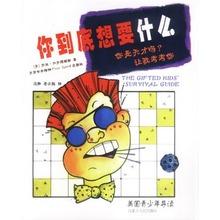 【你到底要什么】最新最全你到底要什么返利优