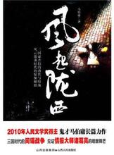 【陇西】最新最全陇西 产品参考信息