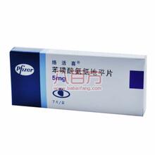 【辉瑞8】最新最全辉瑞8 产品参考信息