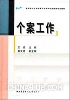 【个案工作】最新最全个案工作 产品参考信息