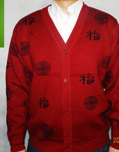 【中老年<em>男士红毛衣</em>】最新最全中老年<em>男士红毛</em>