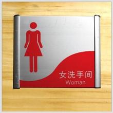 【女厕所标志】最新最全女厕所标志 产品参考