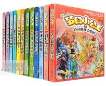 【梦幻小公主全套】最新最全梦幻小公主全套 产品参考信息_一淘搜索