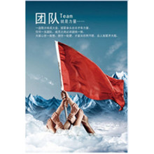 【车间励志标语】最新最全车间励志标语返利优