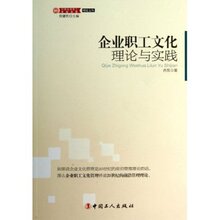 【企业文化的论文-QQ943309350】最新最全企