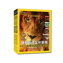 【毛骗第二部】最新最全毛骗第二部返利优惠_